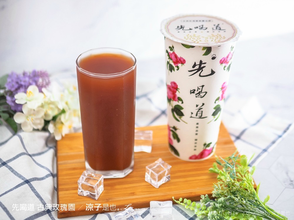 先喝道 古典玫瑰園 菜單 台中手搖飲料推薦 茶飲 大遠百美食街 英式水果茶 伯爵茶 中友百貨