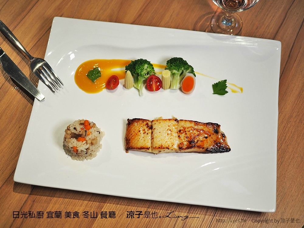 日光私廚 宜蘭 美食 冬山 餐廳