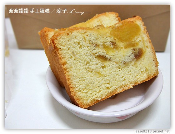 波波諾諾 手工蛋糕 15