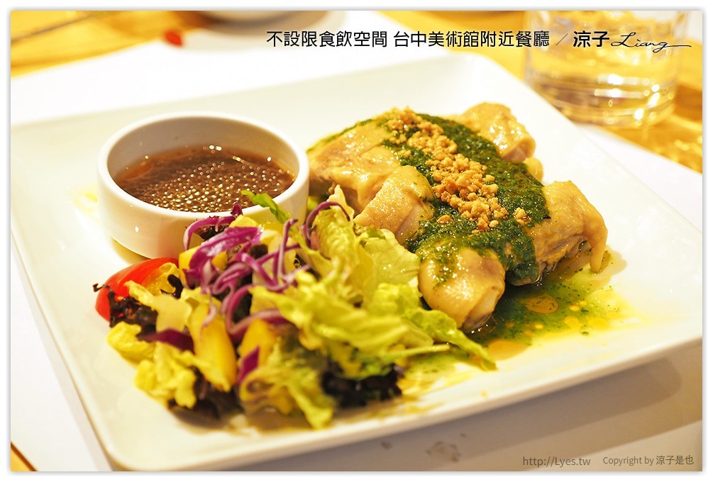 不設限食飲空間 台中美術館附近餐廳 - 涼子是也 blog
