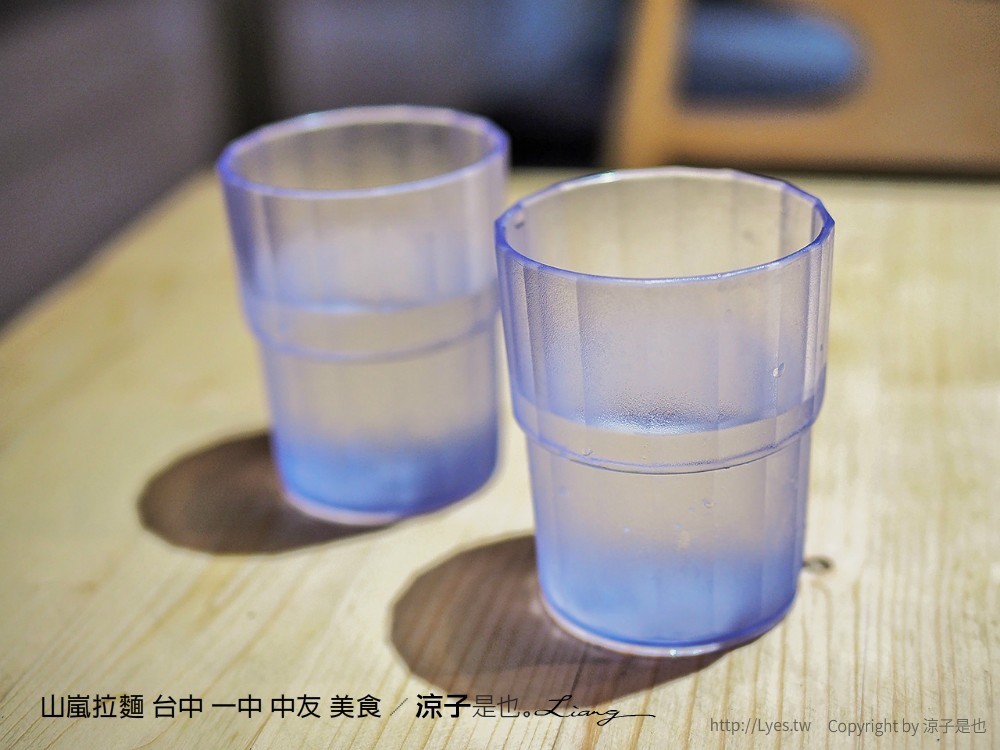 山嵐拉麵 台中 一中 中友 美食