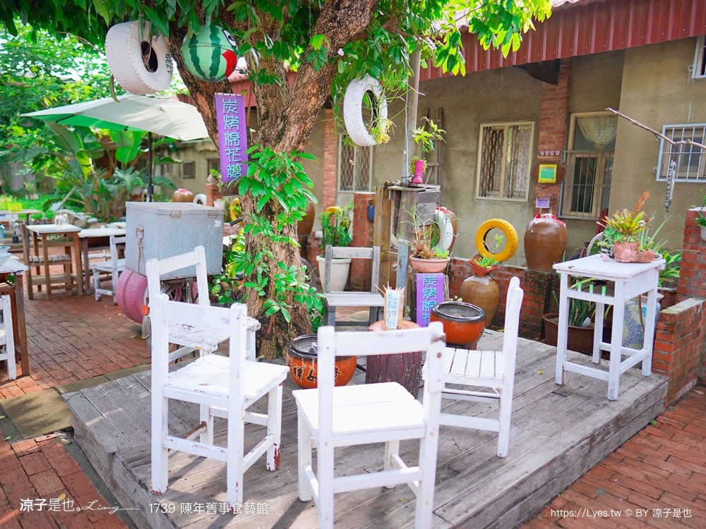 1739陳年舊事食藝館 苗栗景點 頭份親子景點 蘆竹湳古厝 古早童玩 鬼屋 遊樂園