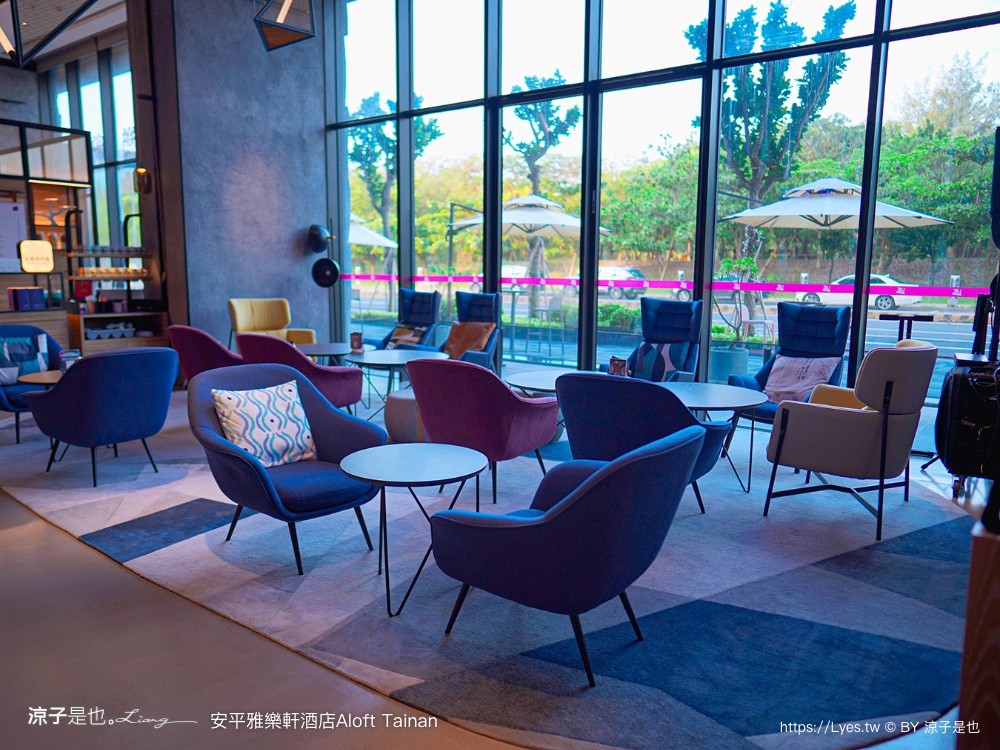 台南安平雅樂軒酒店 台南住宿 台南親子飯店推薦 房型 早餐 兒童遊戲室 健身房 高空酒吧 頂樓夜景 萬豪酒店 aloft tainan