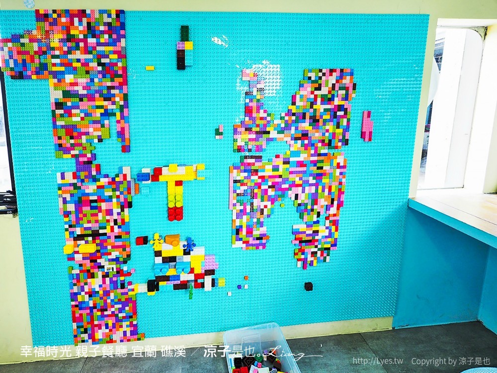 幸福時光 親子餐廳 宜蘭 礁溪