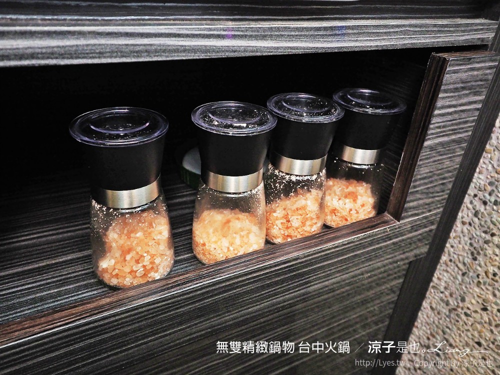 無雙精緻鍋物 台中火鍋