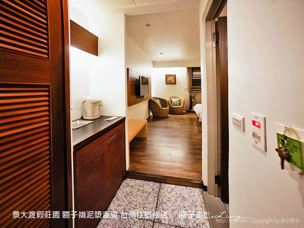 景大渡假莊園 關子嶺泥漿溫泉 台南住宿飯店