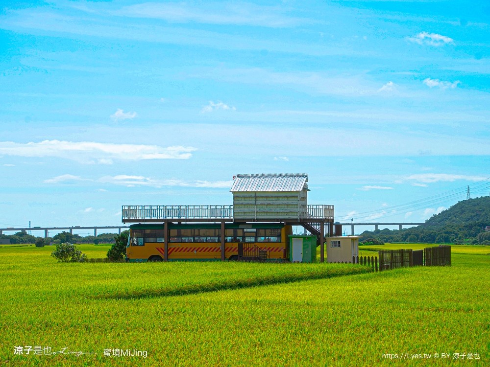 蜜境 mijing 菜單 台中景觀餐廳 外埔景觀餐廳 台中咖啡館 景觀咖啡館 台中甜點 下午茶 外埔咖啡館 外埔秘境