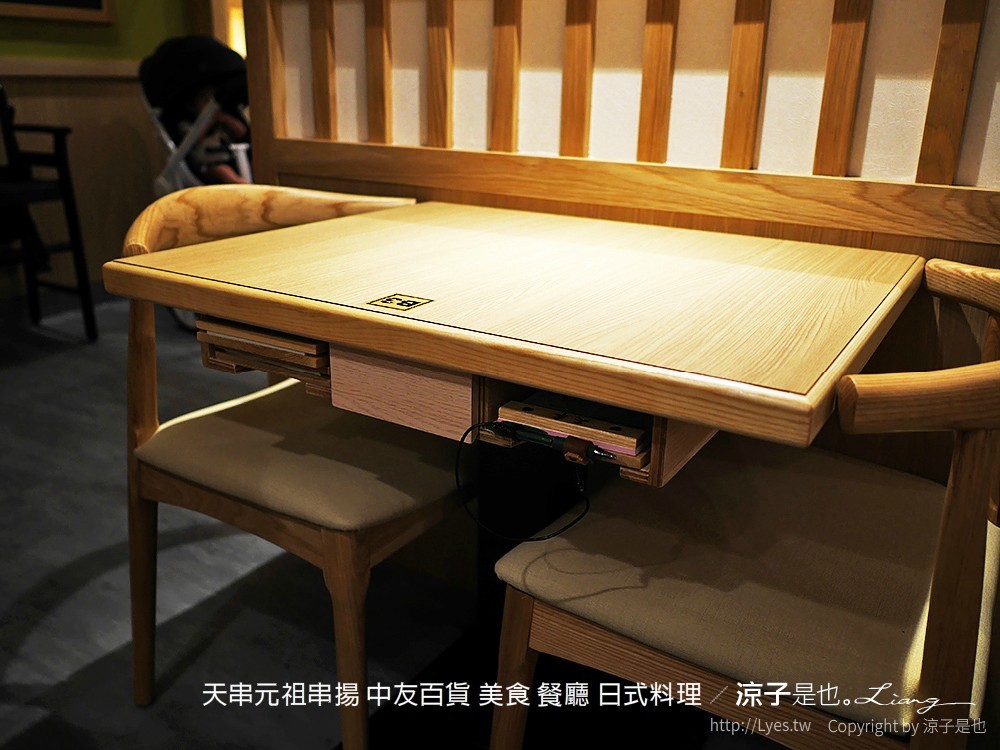 天串元祖串揚 中友百貨 美食 餐廳 日式料理