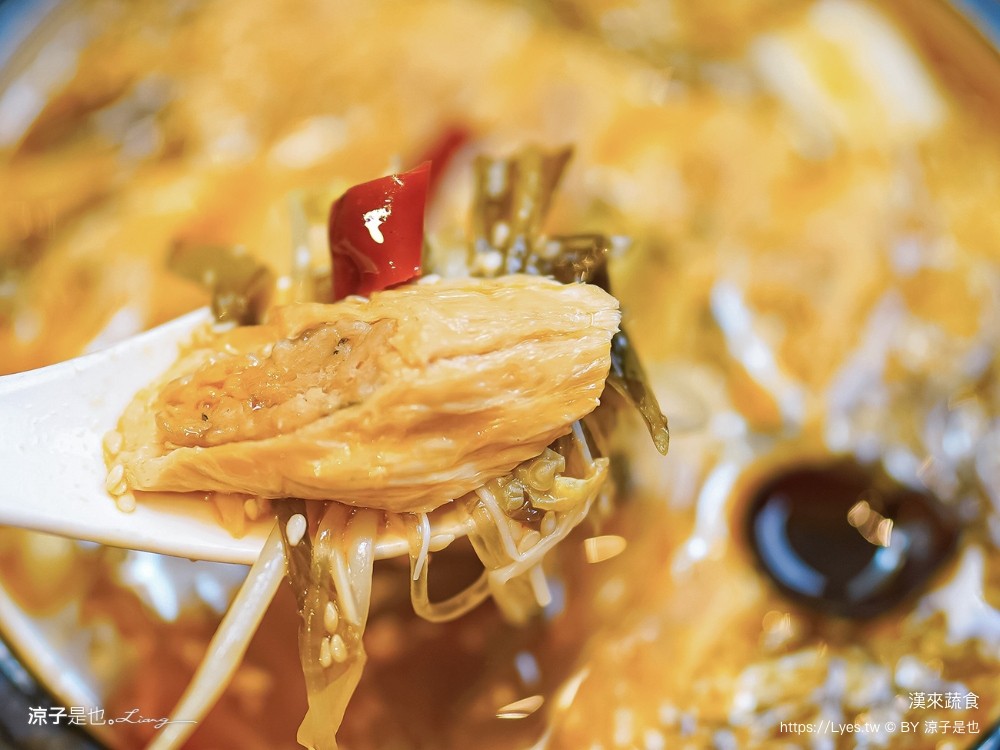 漢來蔬食 菜單 台中廣三sogo 素食港式飲茶 美食餐廳 主廚推薦必點 木桶豆花 點心