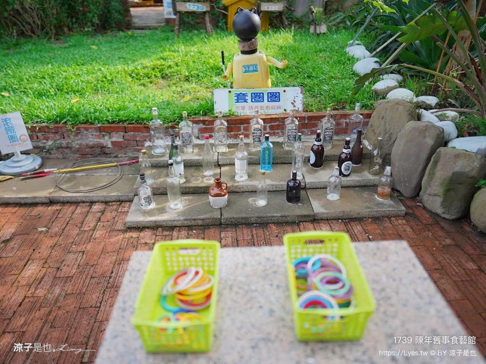 1739陳年舊事食藝館 苗栗景點 頭份親子景點 蘆竹湳古厝 古早童玩 鬼屋 遊樂園