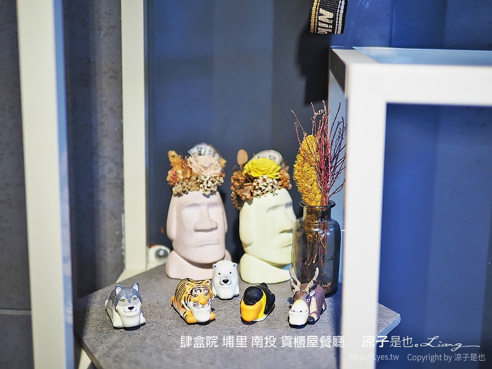 肆盒院 埔里 南投 貨櫃屋餐廳