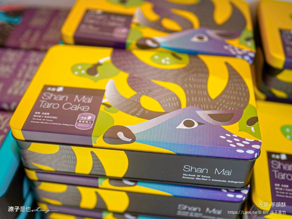 先麥芋頭酥 先麥食品 推薦必買 台中伴手禮 台中名產必買 台中太陽餅 酥餅 優惠禮盒 愛上起司三兄弟 豆塔 芋頭脆條 地瓜脆條