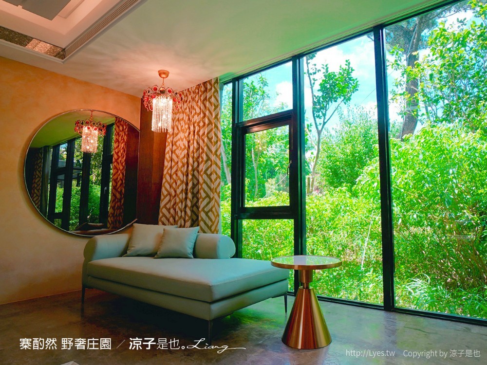 寨酌然野奢庄園 苗栗卓蘭 villa 別墅包棟 一泊二食 無菜單料理 diy 苗栗親子住宿 訂房 五星級奢華露營