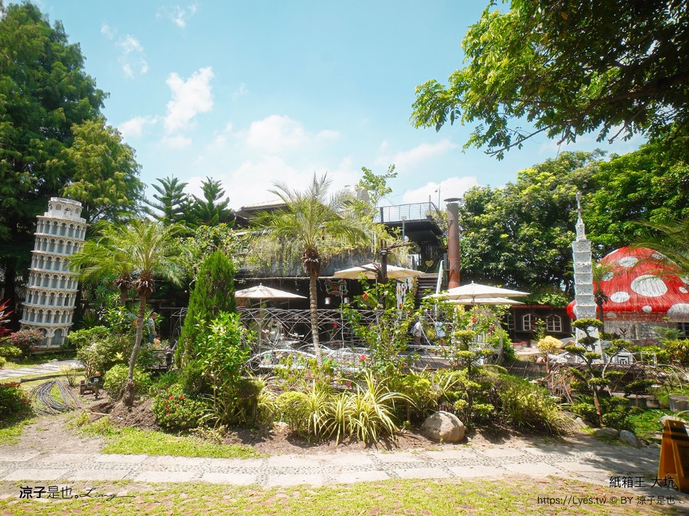 紙箱王 門票收費 台中大坑景點 親子景點 diy 紙箱王小火車 台中一日遊 親子旅遊 台中親子餐廳推薦