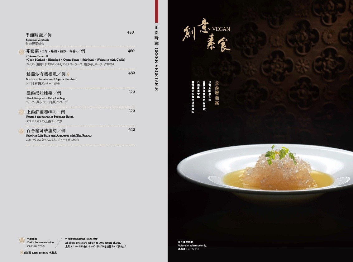 漢來名人坊 漢神洲際美食 聚餐合菜餐廳 台中港點推薦 名人坊菜單