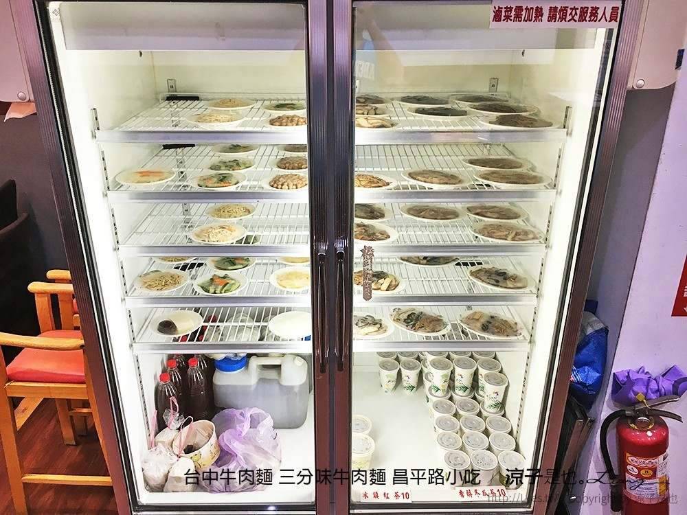 台中牛肉麵 三分味牛肉麵 昌平路小吃