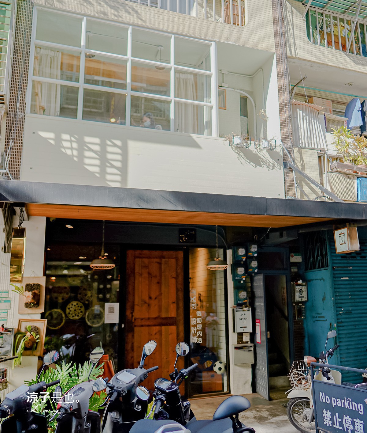 台北景點-島內散步x晶華酒店 深度導覽在地故事 漫步城市 探索書店咖啡館的文藝之旅