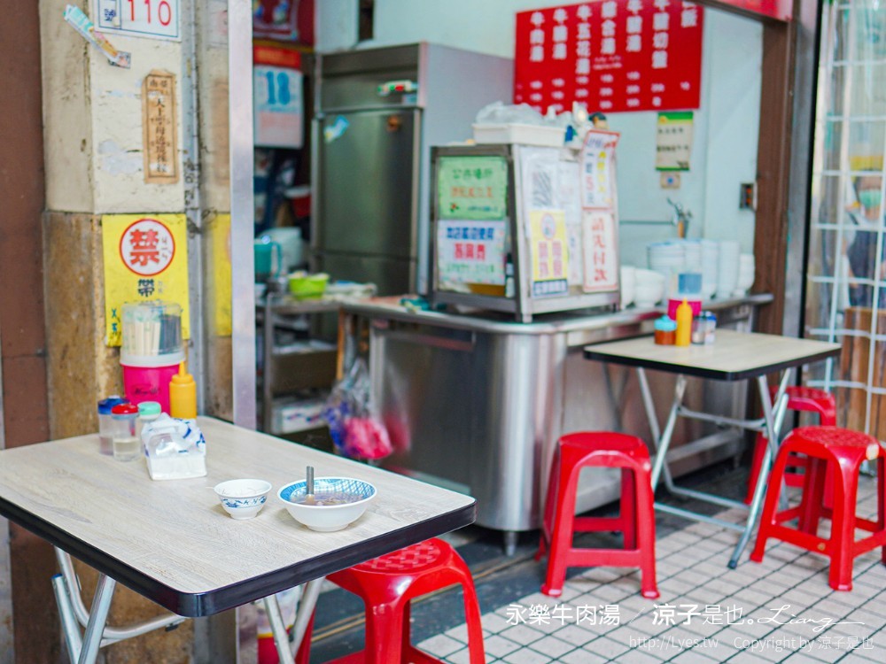 永樂牛肉湯 菜單 台南 國華街 永樂市場 台南牛肉湯 美食小吃 凌晨消夜