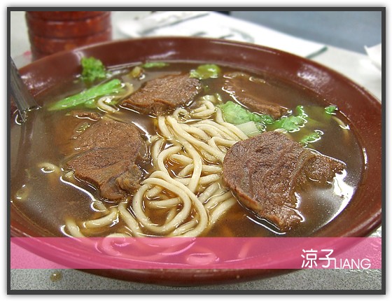 仁義牛肉麵07