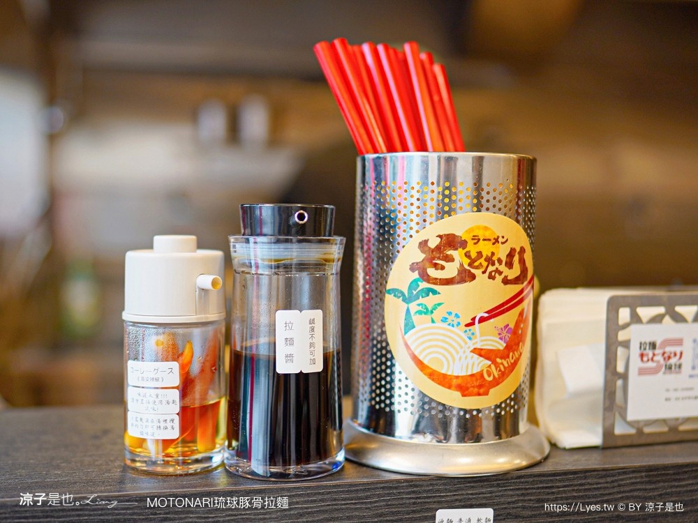 motonari 琉球豚骨拉麵 中友百貨 台中日式拉麵 日本人 沖繩拉麵 叉燒