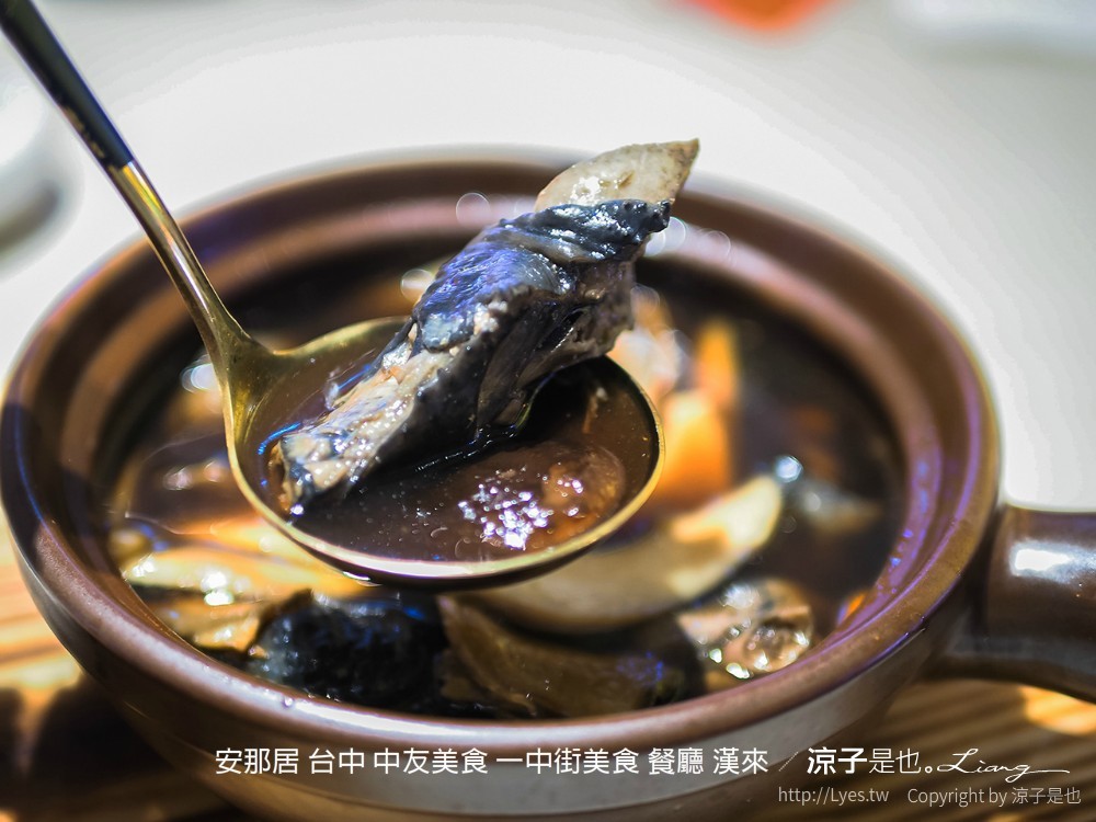 安那居 台中 中友美食 一中街美食 餐廳 漢來