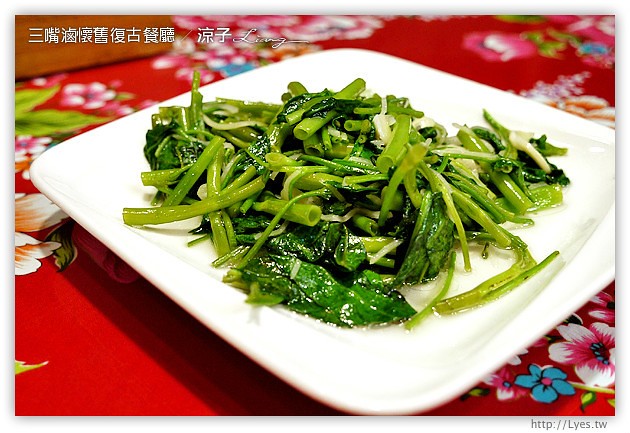 台中-三嘴滷懷舊復古餐廳-一雞兩吃的中式合菜餐廳