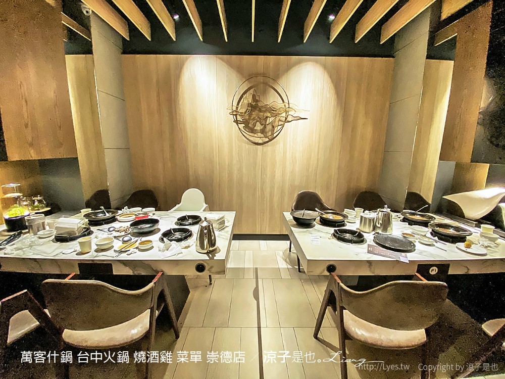 萬客什鍋 台中火鍋 燒酒雞 菜單 崇德店