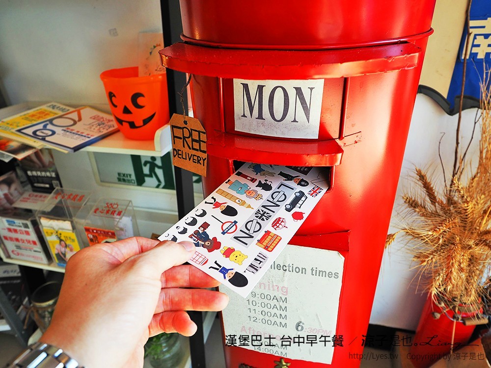 漢堡巴士 台中早午餐