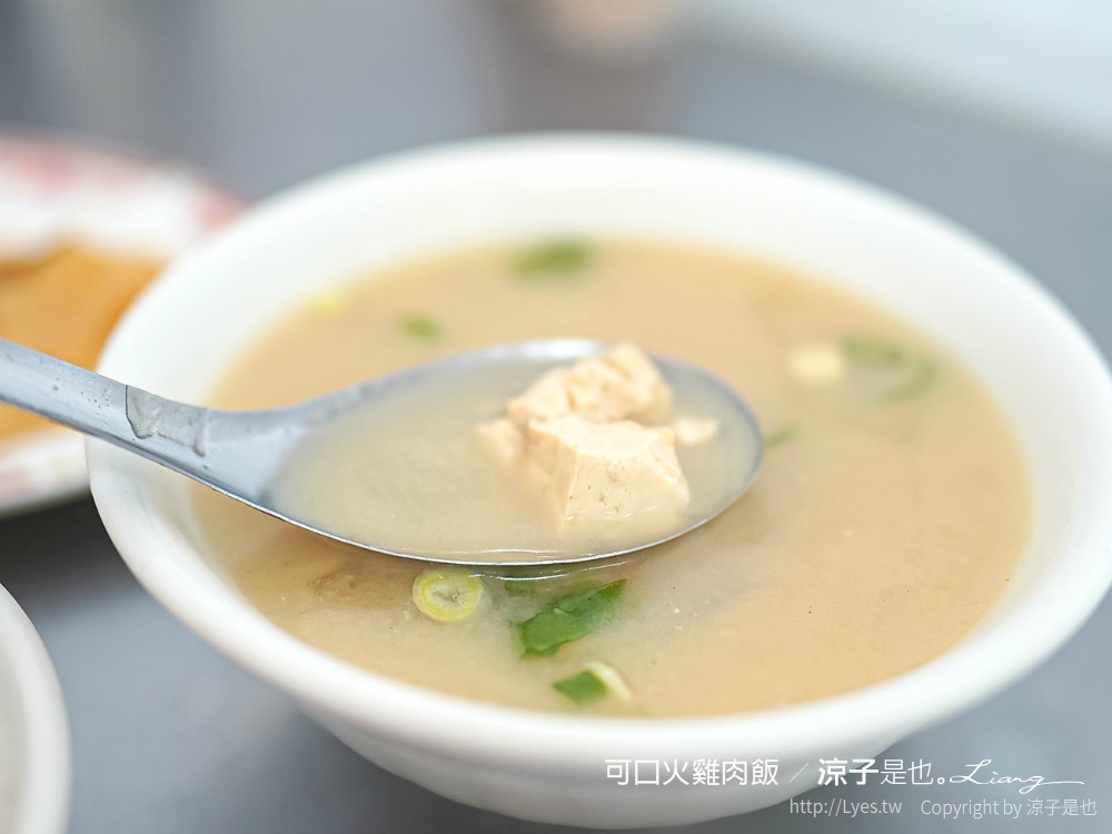 可口火雞肉飯 菜單 嘉義火雞肉飯推薦 雞片飯 油蔥酥