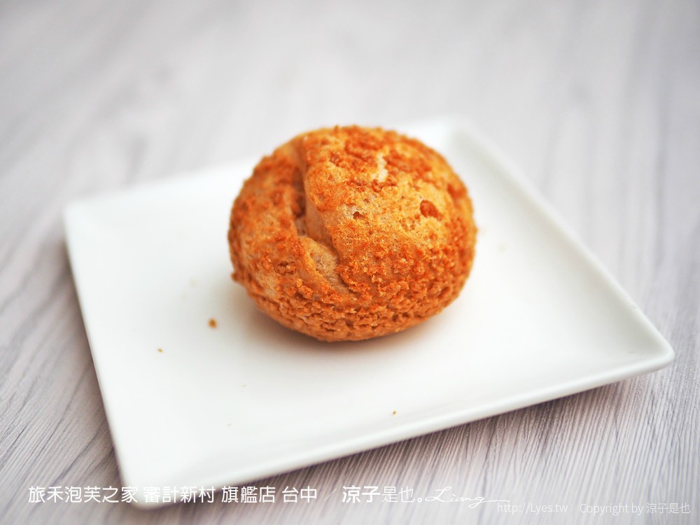 旅禾泡芙之家 審計新村 旗艦店 台中