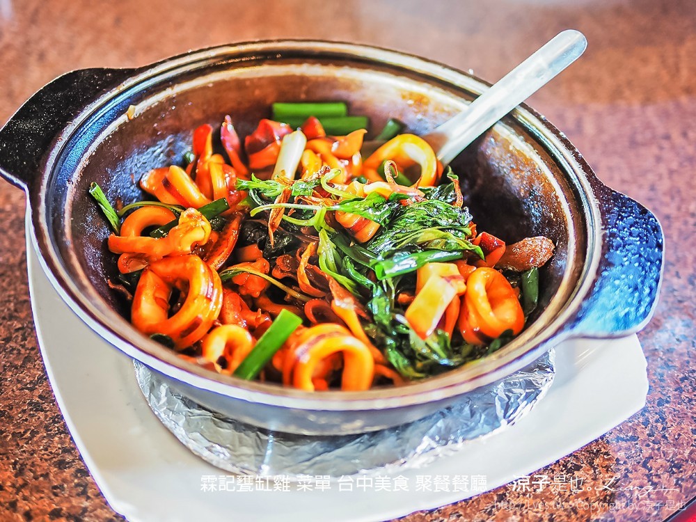 霖記甕缸雞 菜單 台中美食 聚餐餐廳