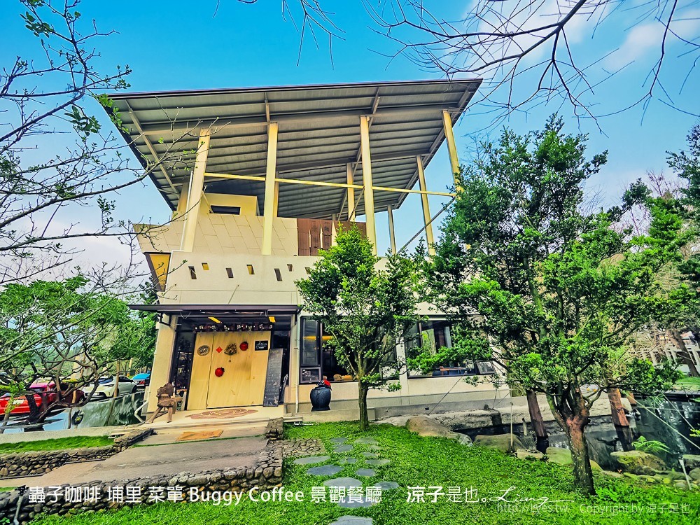 蟲子咖啡 埔里 菜單 buggy coffee 景觀餐廳