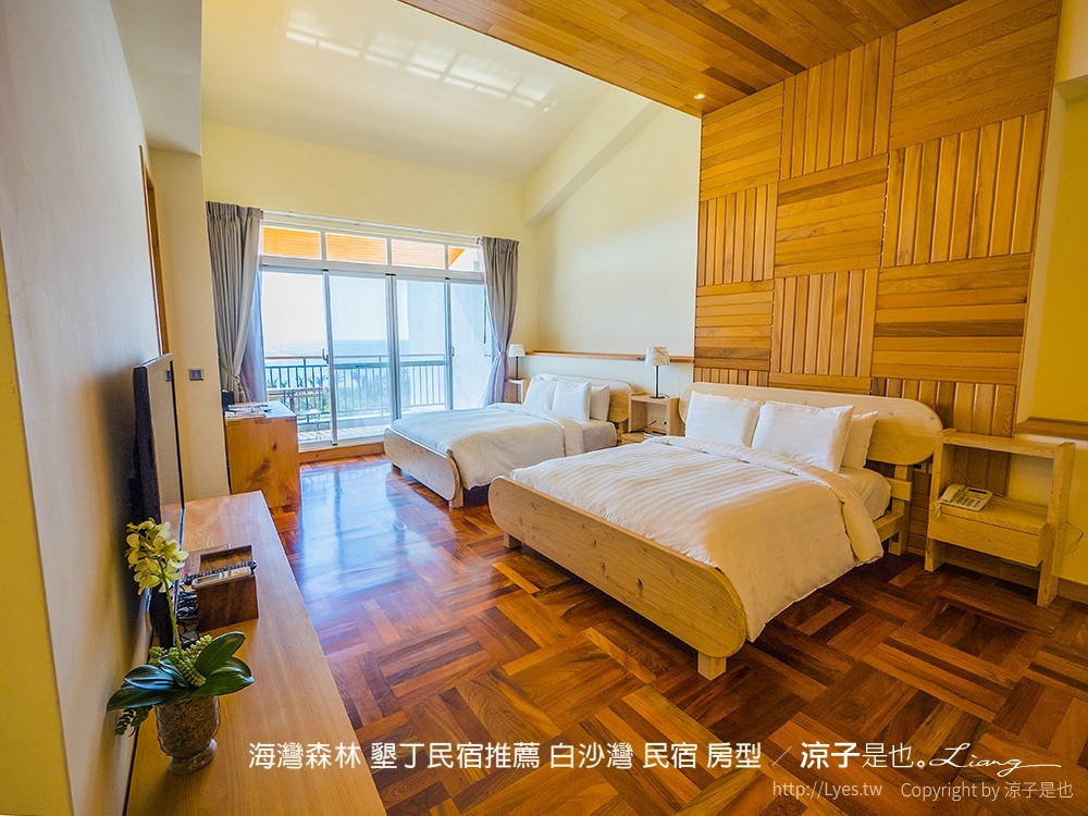 海灣森林 墾丁民宿推薦 白沙灣 民宿 房型