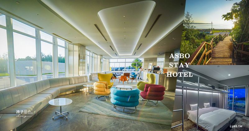 【沖繩海景住宿】ASBO STAY HOTEL開箱！步行5分鐘直達海灘 海景房、天然溫泉、親子住宿一次看