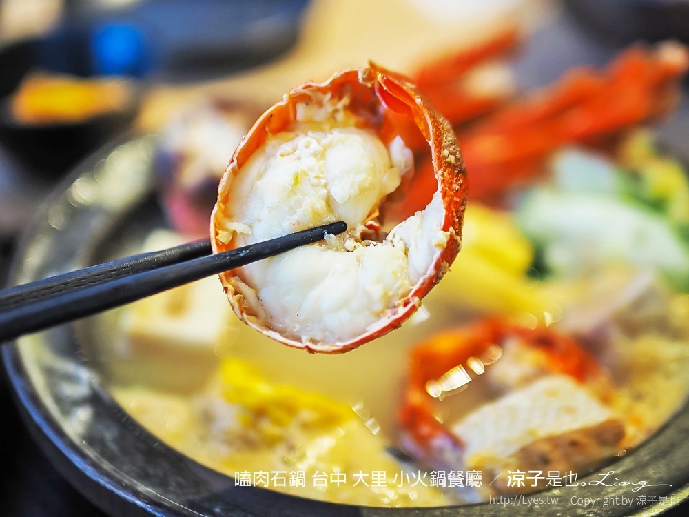 嗑肉石鍋 台中 大里 小火鍋餐廳