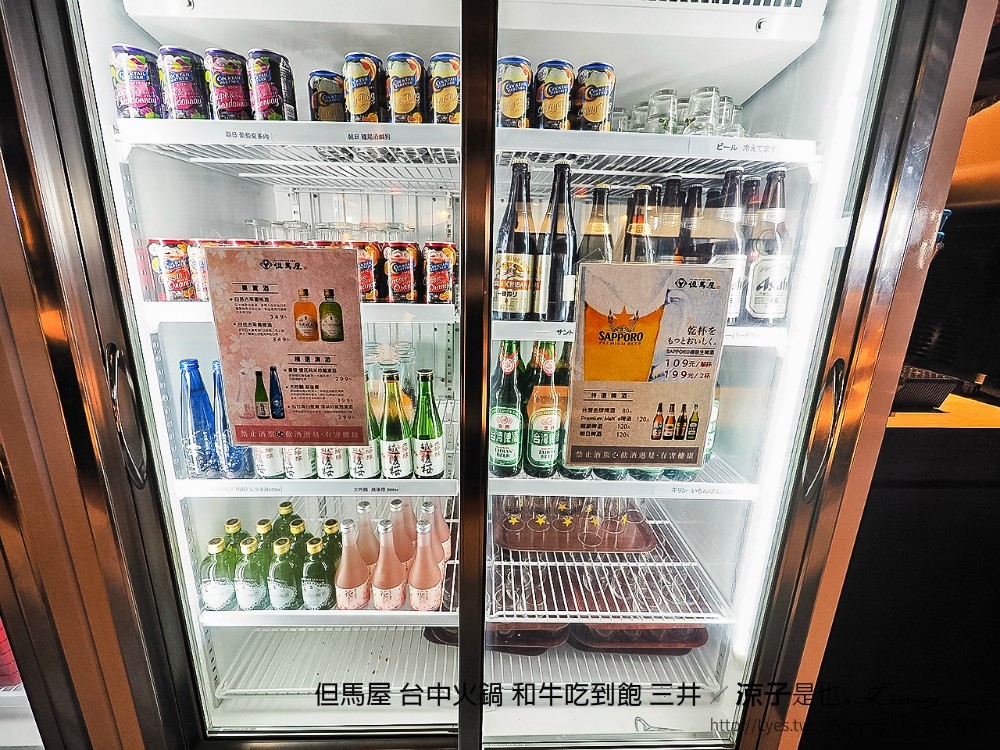 但馬屋 台中火鍋 和牛吃到飽 三井