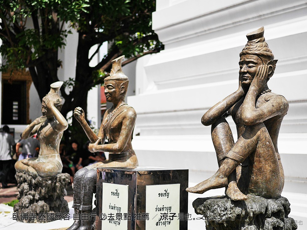臥佛寺 泰國曼谷 自由行 必去景點 推薦