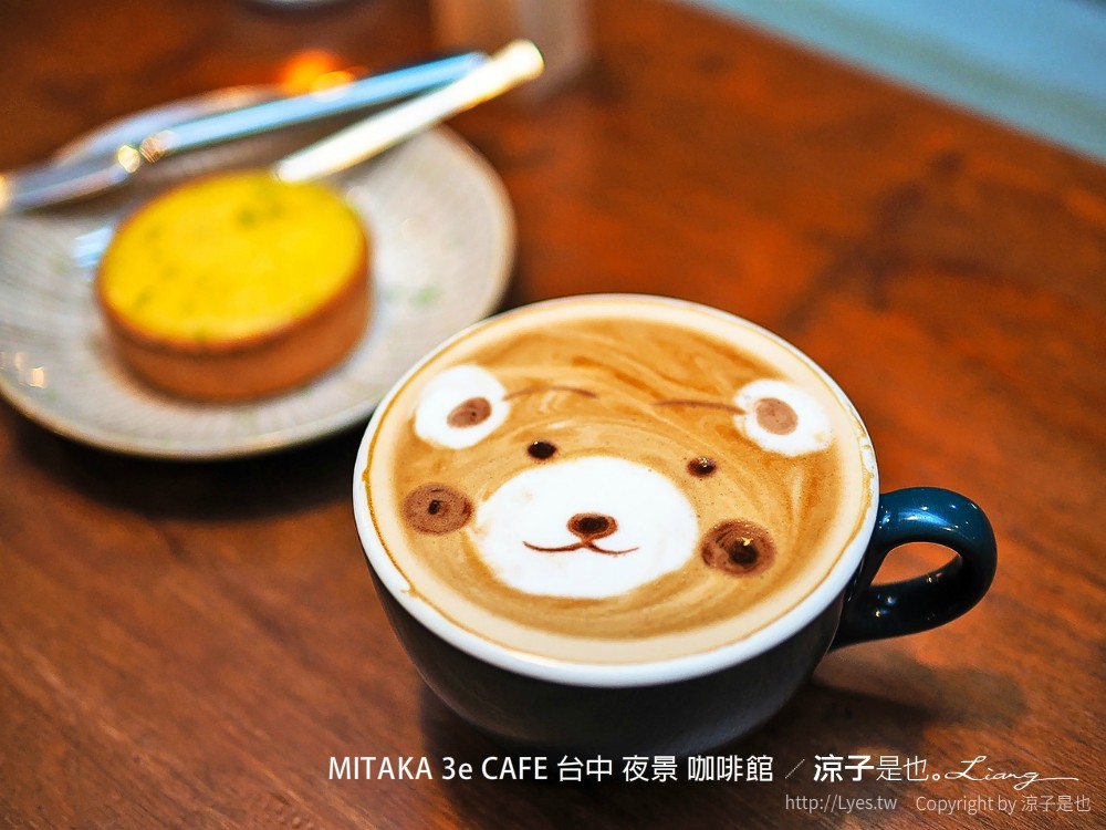 mitaka 3e cafe 台中 夜景 咖啡館 沙鹿 下午茶