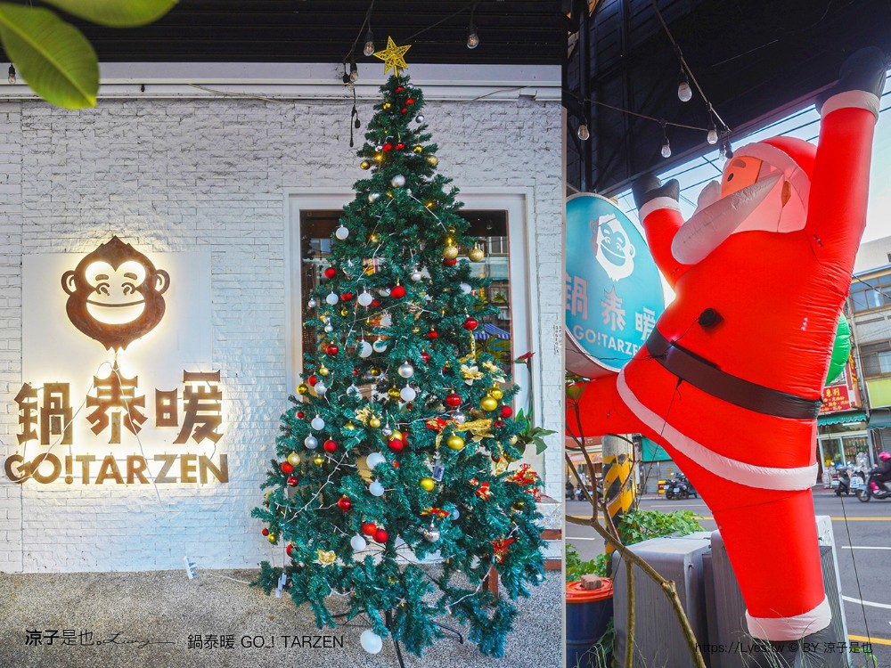 鍋泰暖 台中大里店 菜單 生日壽星優惠 泰式料理 火鍋吃到飽 自助吧 大里美食 親子友善餐廳 冬陰功火鍋 台中聚餐