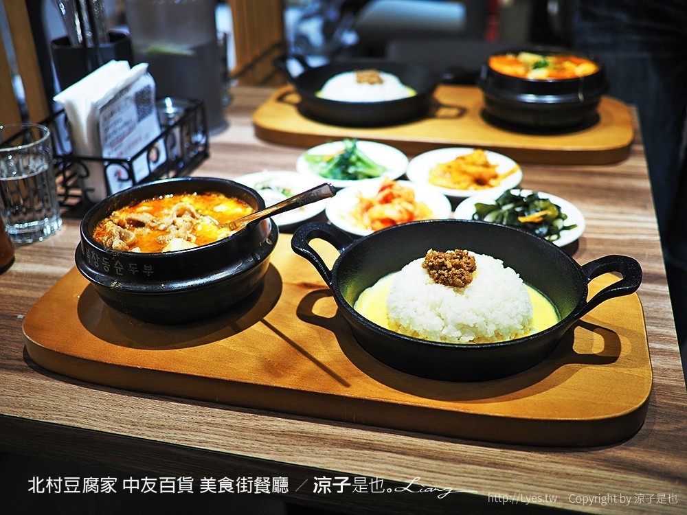 北村豆腐家 中友百貨 美食街餐廳