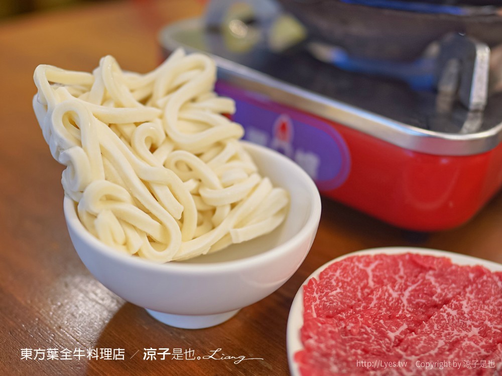 東方葉 菜單 全牛料理專賣店 嘉義溫體牛肉火鍋 牛肉湯 美食餐廳 西區