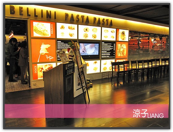bellini 義大利麵02