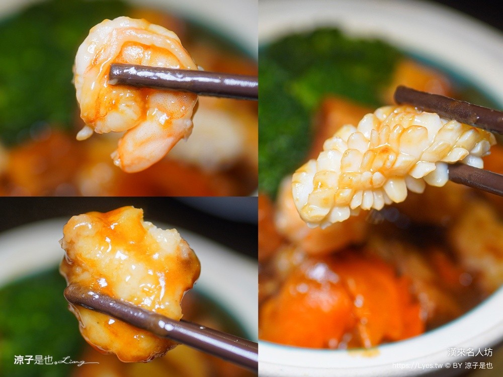 漢來名人坊 台中粵菜 台中餐廳 台中片皮鴨 漢神洲際美食 聚餐合菜餐廳 台中港點推薦