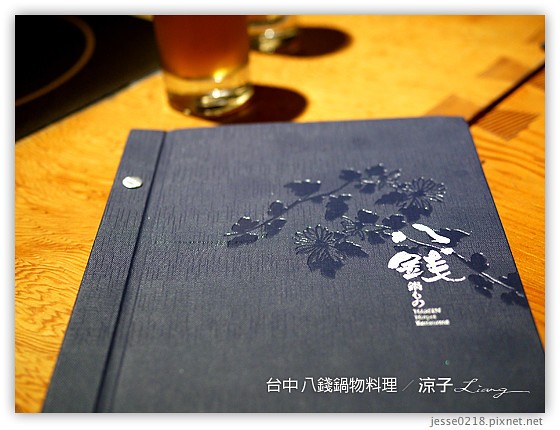 台中 八錢鍋物料理 18