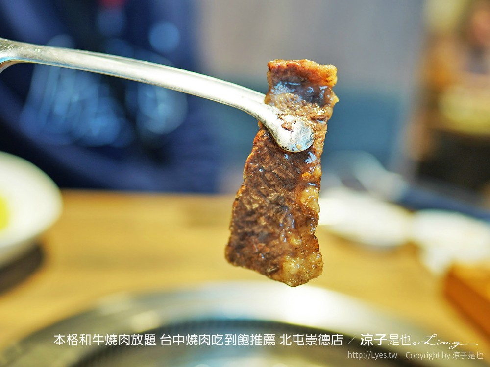 本格和牛燒肉放題 台中燒肉吃到飽推薦 北屯崇德店