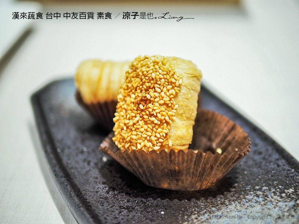 漢來蔬食 台中 中友百貨 素食