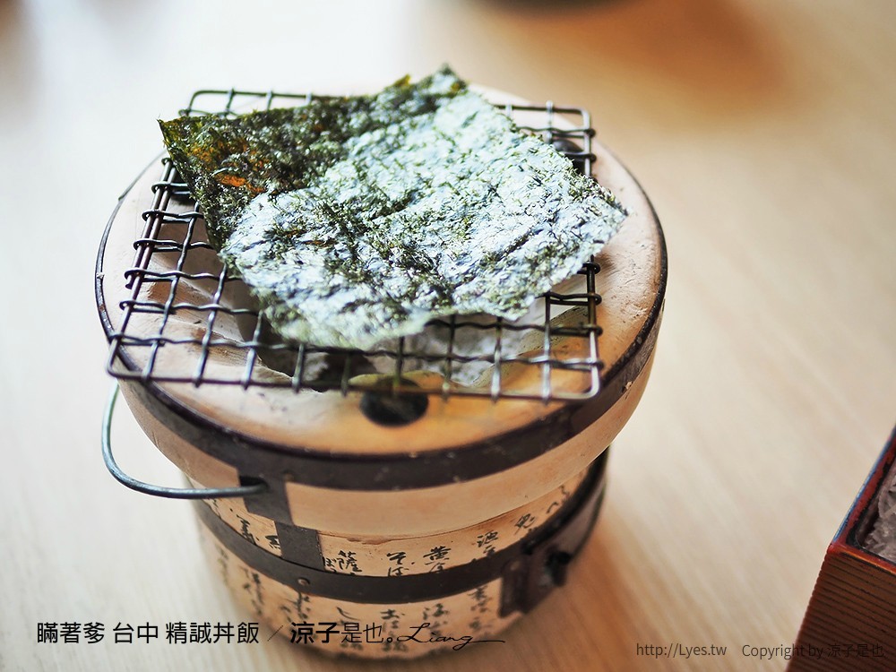 瞞著爹 台中 精誠丼飯