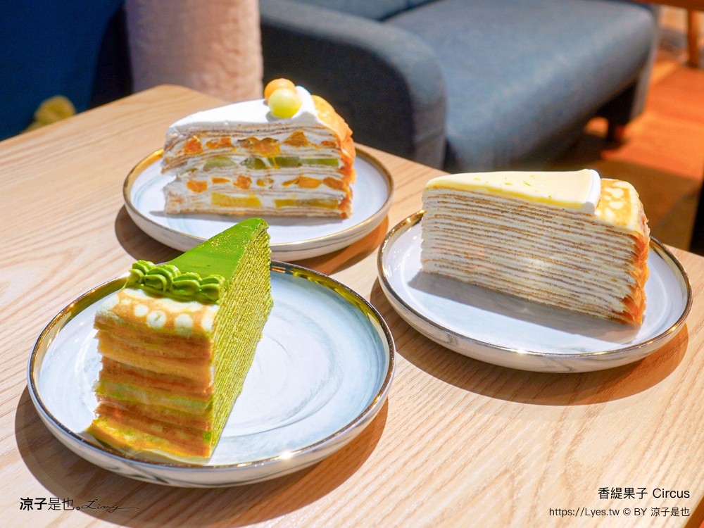 香緹果子 台中千層蛋糕 菜單 價位 台中咖啡館 甜點美食 抹茶 水果千層 chantilytea