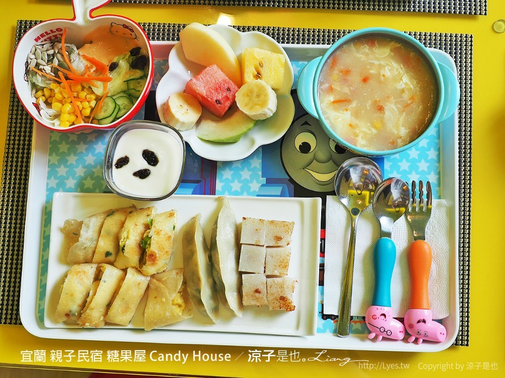 宜蘭 親子民宿 糖果屋 Candy House