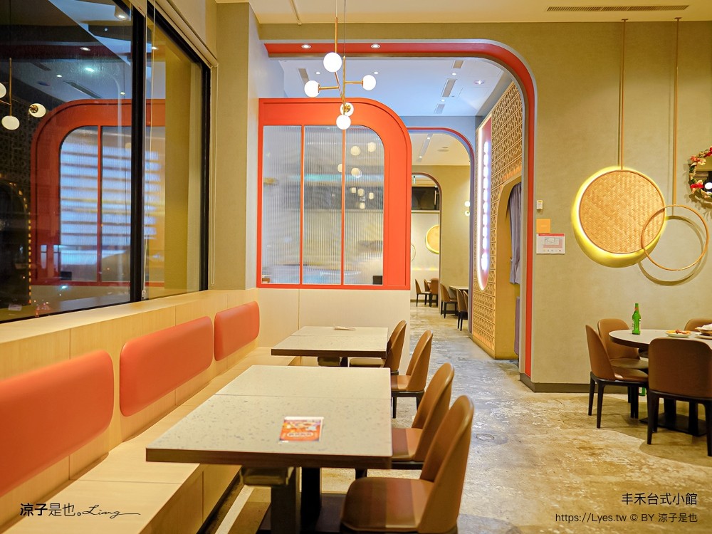 丰禾台式小館 菜單 王品 台菜餐廳 辦桌手路菜 台中合菜餐廳 台中美食 生日優惠 雙人套餐